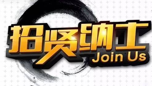 海滄普工最新招聘，開啟友情求職之旅的序幕