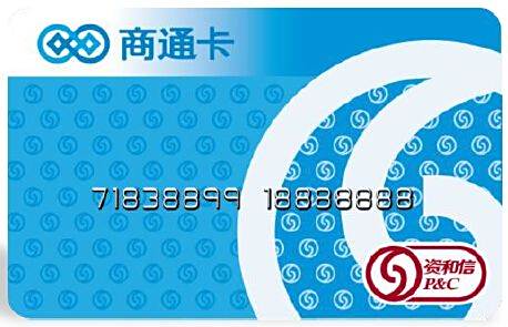 匯金卡引領(lǐng)未來(lái)支付潮流，科技重塑生活，最新使用范圍一覽