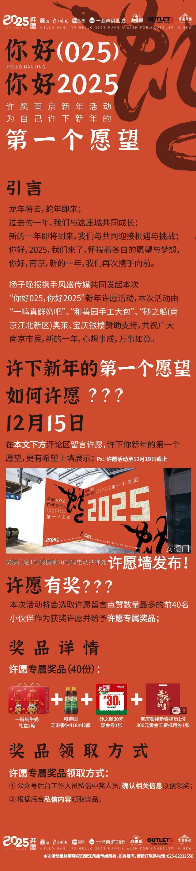 留言2025最新版，溫馨的友情日常