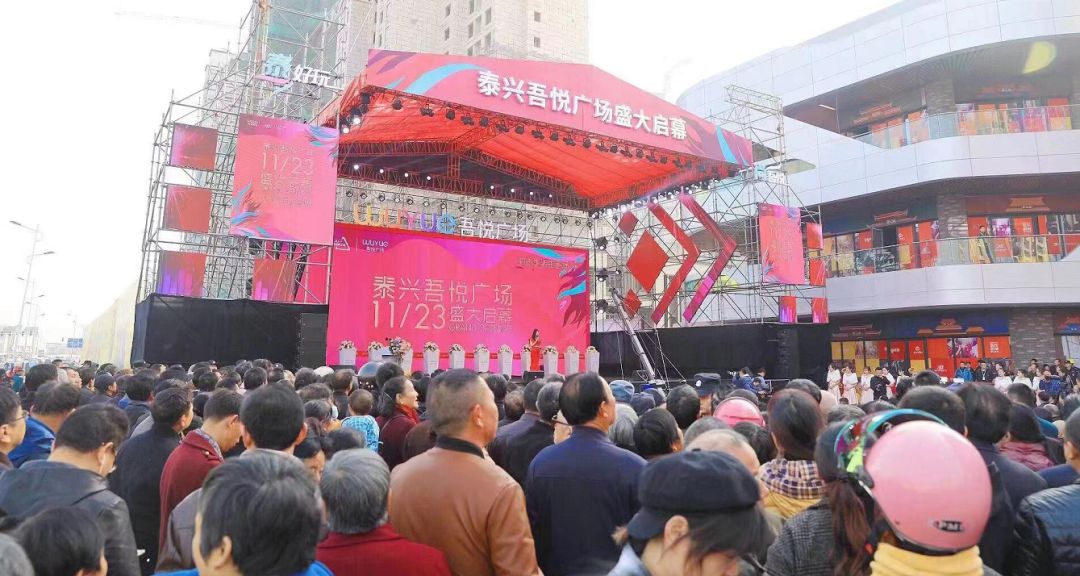 泰興昌建廣場最新動態(tài)，溫馨日常故事同步更新
