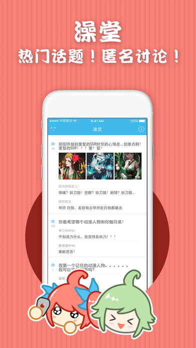 juju最新破解版2025，探索奇妙日常的新篇章