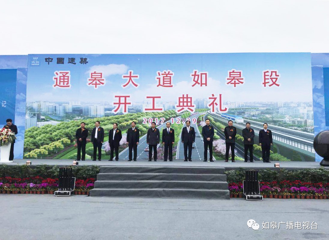 通皋大道最新動(dòng)態(tài)，進(jìn)展、影響及各方觀點(diǎn)一網(wǎng)打盡