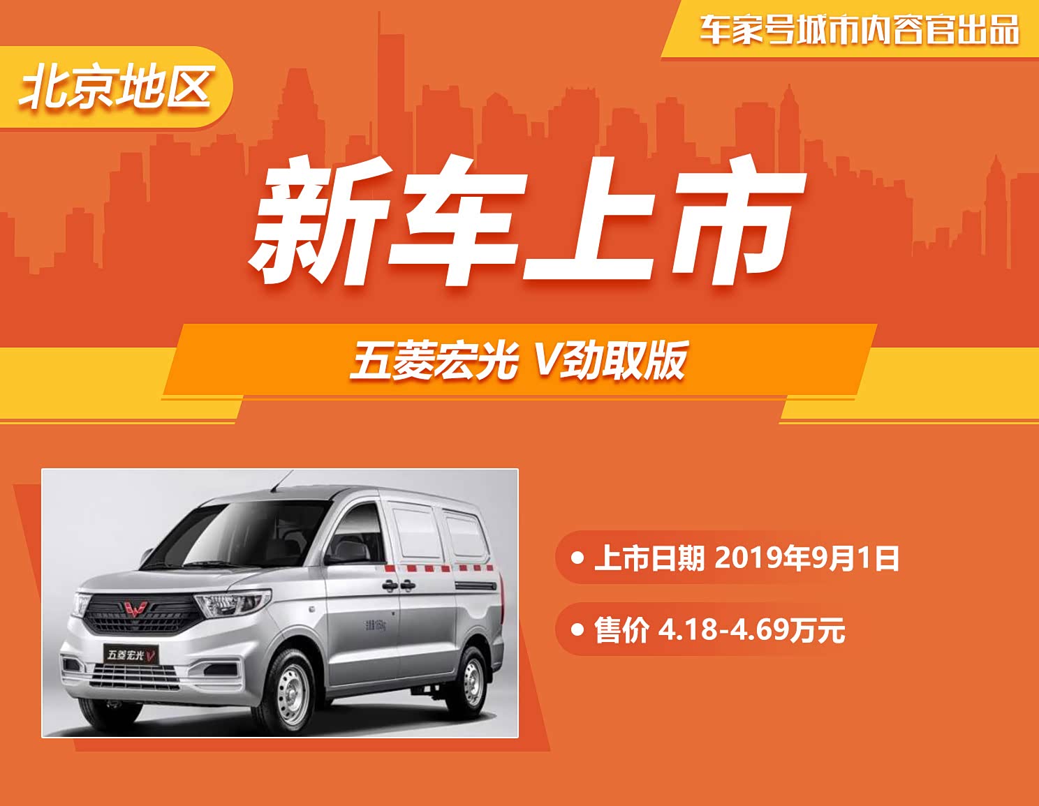 五菱榮光V最新價(jià)格與時(shí)代之光，價(jià)值重塑的榮光展現(xiàn)