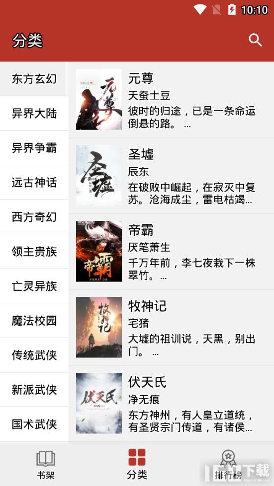 時(shí)光里的鄰里溫馨，2025最新網(wǎng)絡(luò)小說(shuō)