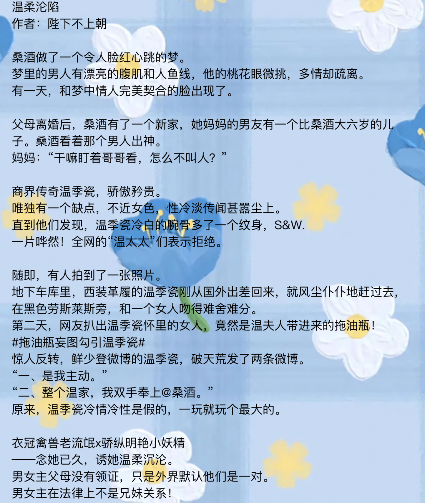 丫頭甜甜甜最新章節(jié)，科技新品引領(lǐng)生活革新