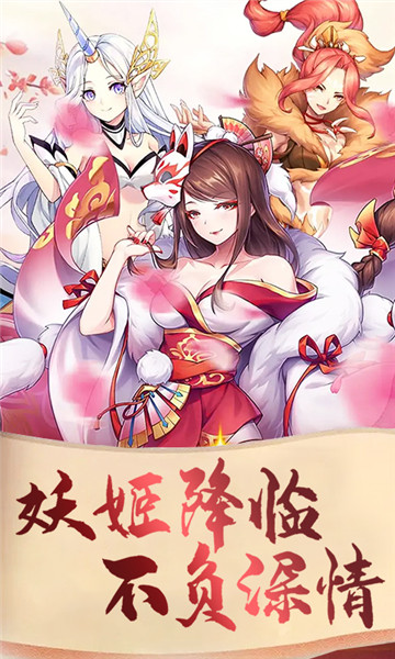 夢(mèng)幻遮天最新版下載，開啟溫馨的奇幻之旅