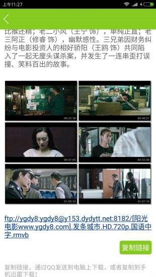 意大利倫理片專區(qū)，時(shí)代印記與文化的碰撞