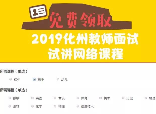 化州最新招聘網(wǎng)，求職路上的小幸運與友情之光的交匯點