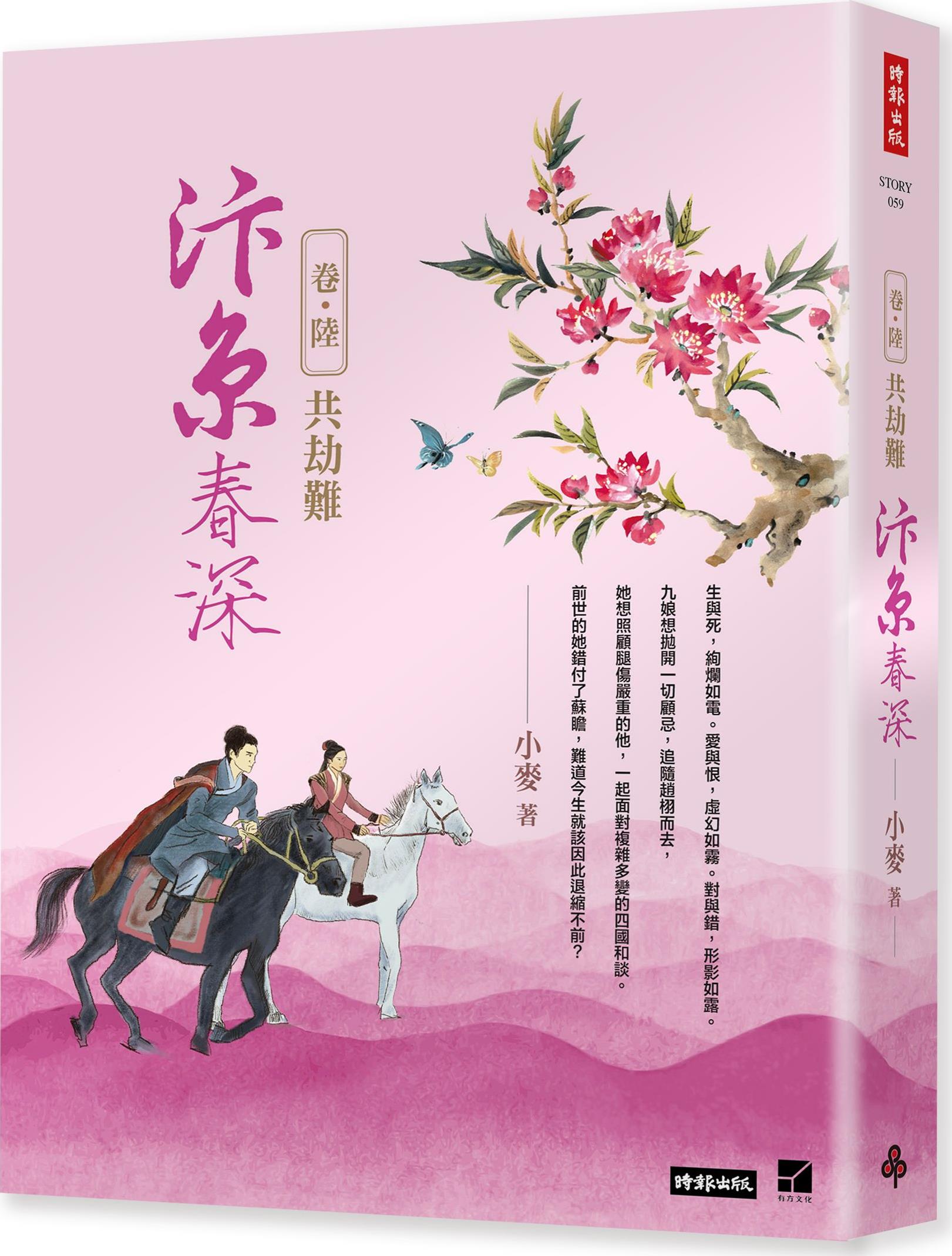 古都開封的春天篇章，汴京春深最新章節(jié)