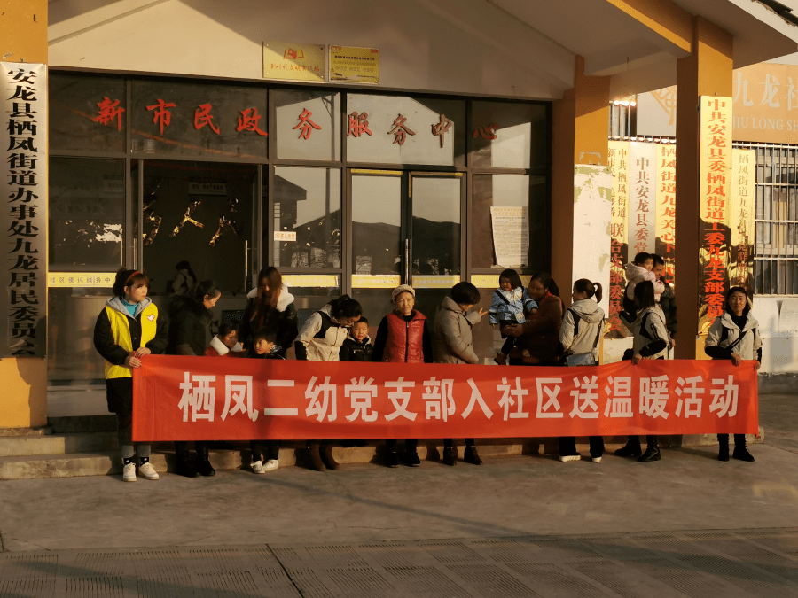 九龍社區(qū)最新動態(tài)，鄰里間的溫情日常