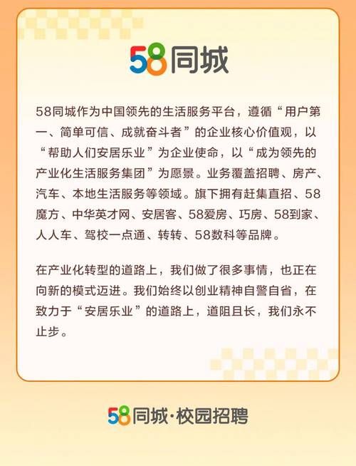 民權(quán)最新招聘信息匯總，聚焦58同城求職熱點(diǎn)