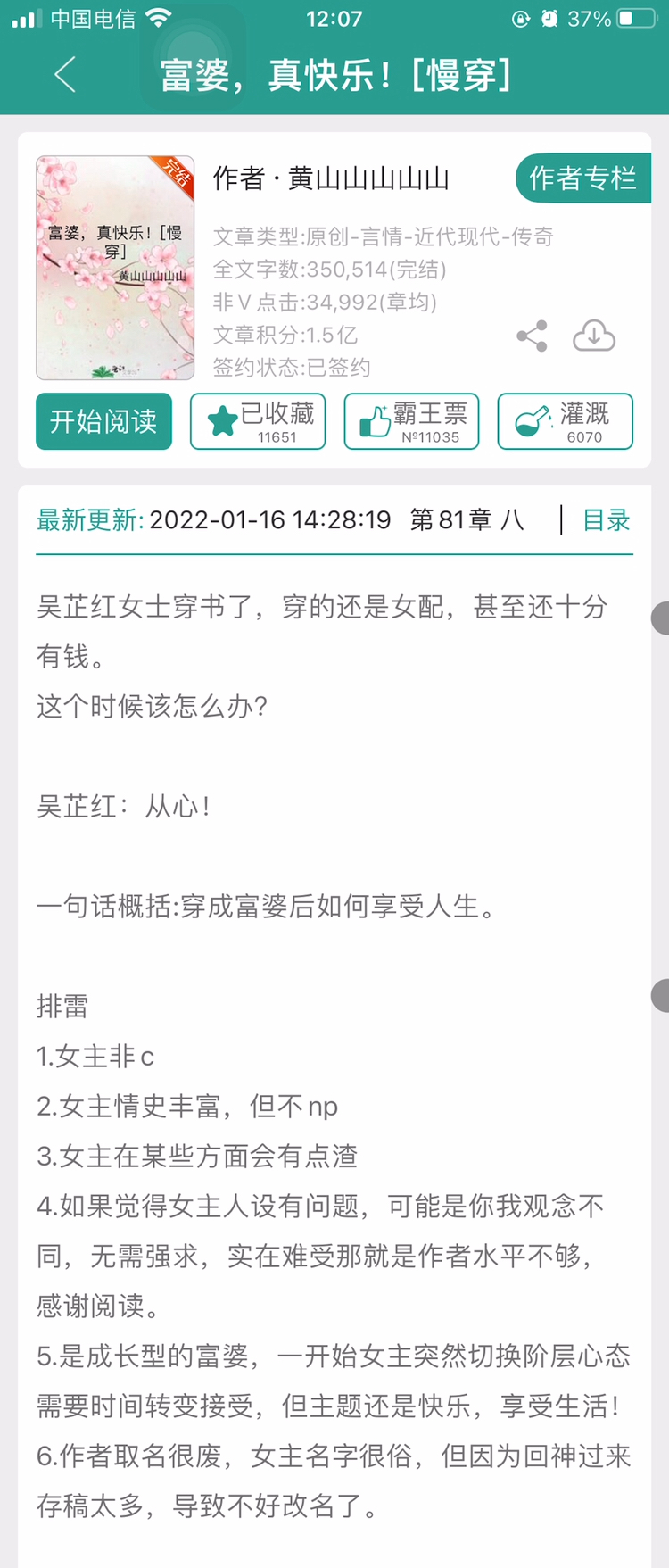 富婆也瘋狂最新章節(jié)揭秘，小巷深處的獨特風情