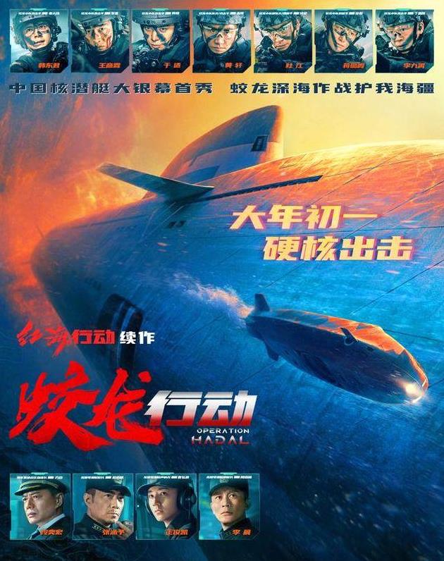 科技巨獻重塑未來視界，2025最新軍事電影震撼登場