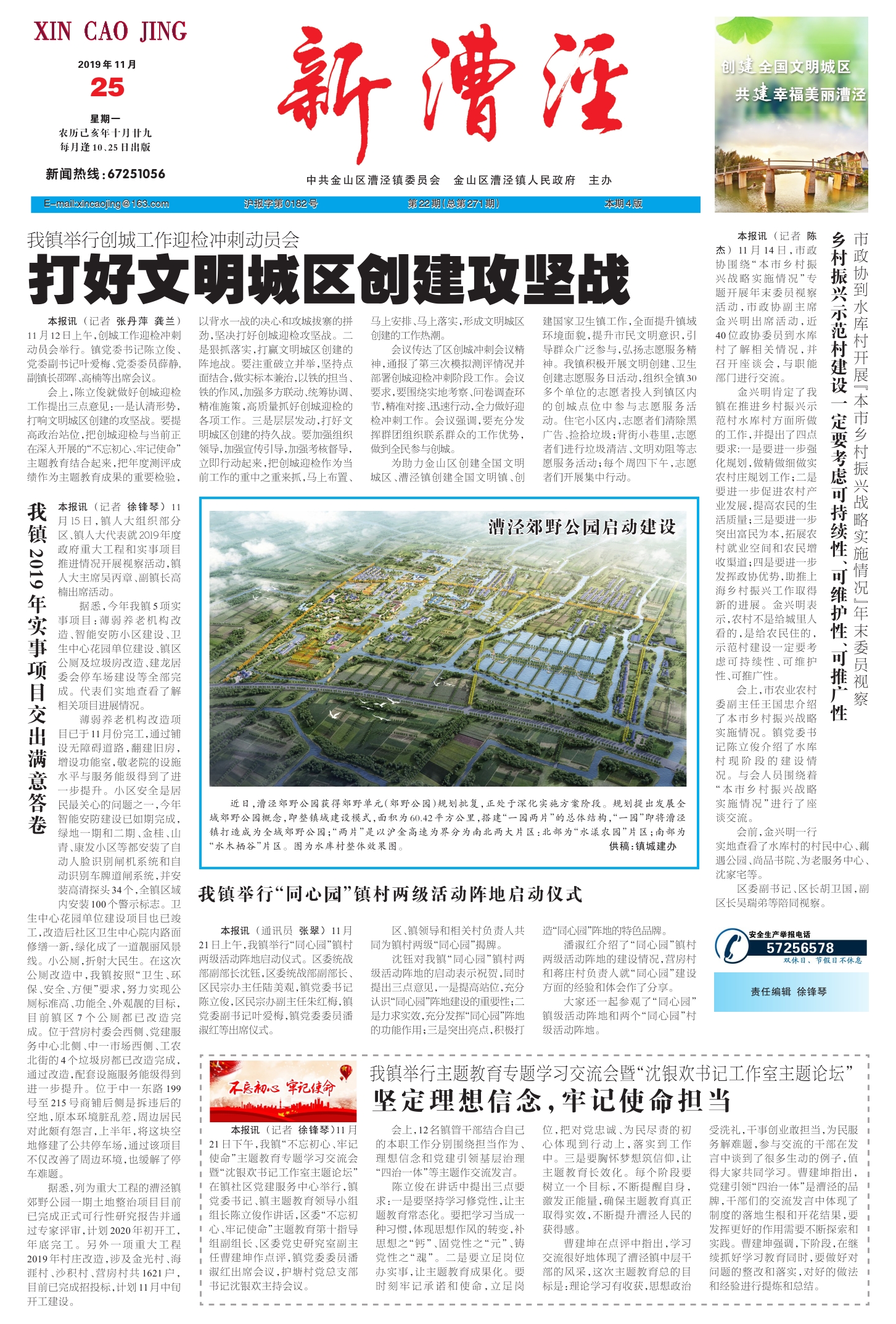 創(chuàng)城最新動(dòng)態(tài)，變化中的城市，學(xué)習(xí)鑄就自信與成就感的嶄新篇章