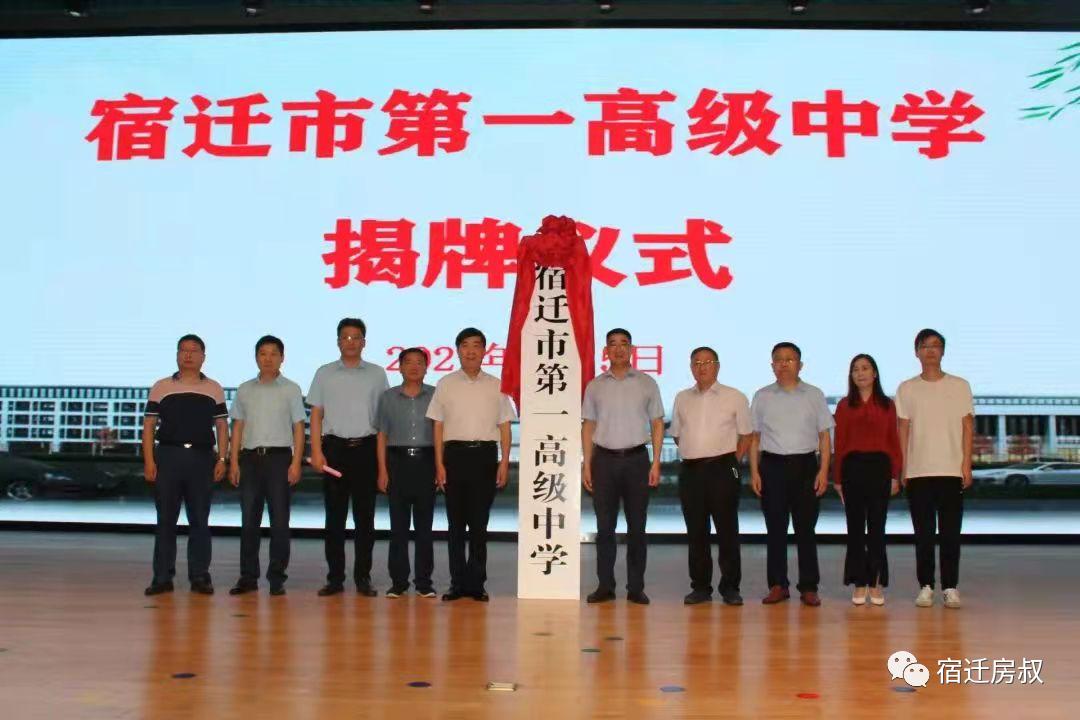 宿遷泰和祥府最新動態(tài)揭秘，深度分析與個人看法分享