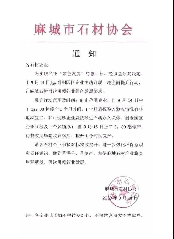 麻城礦山最新動(dòng)態(tài)，礦工溫馨日常與最新消息揭秘