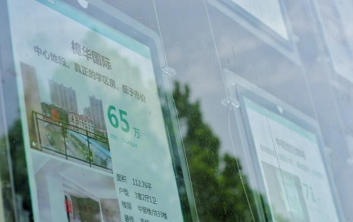 潛江房?jī)r(jià)最新消息，市場(chǎng)走勢(shì)分析與預(yù)測(cè)報(bào)告發(fā)布