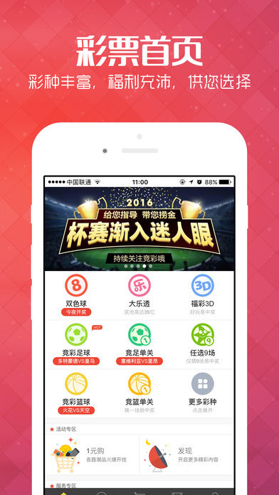 MNCC33最新網(wǎng)站，科技與信息的交匯探索平臺(tái)