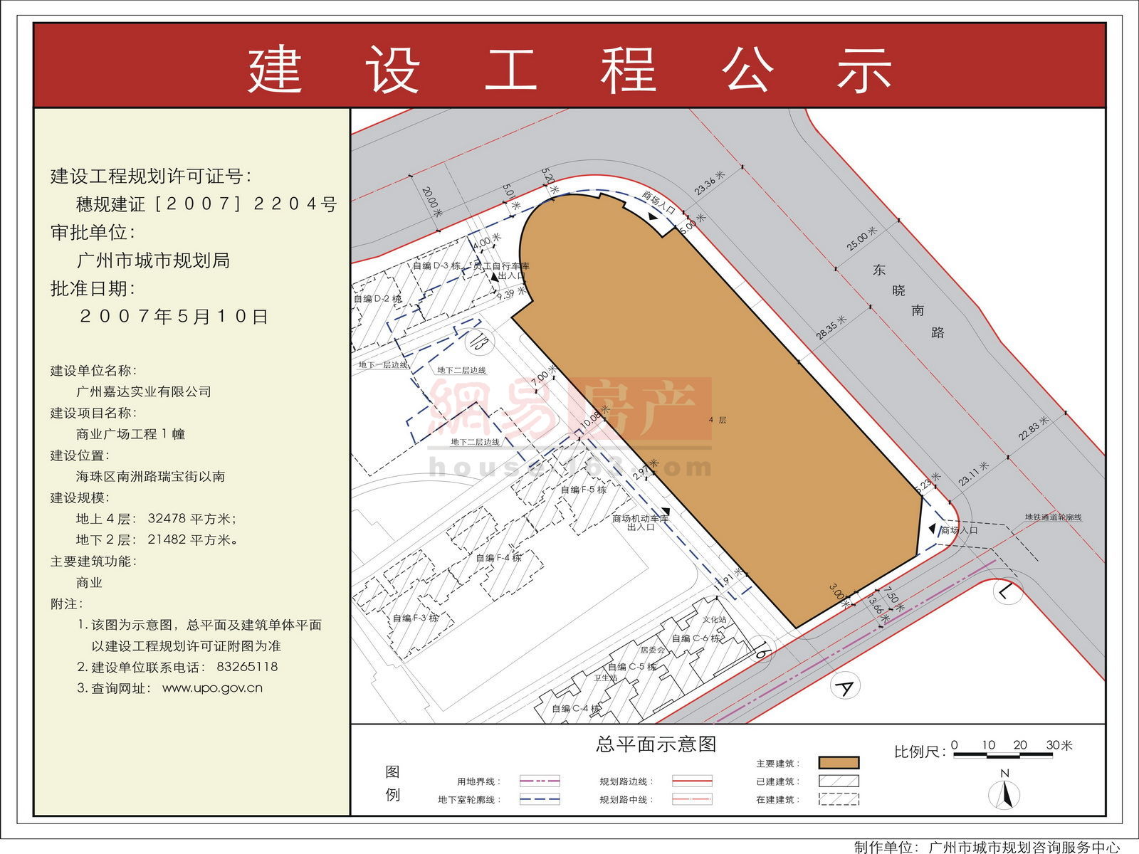 樂(lè)山錦繡星城最新動(dòng)態(tài)，城市蛻變中的奮進(jìn)之路