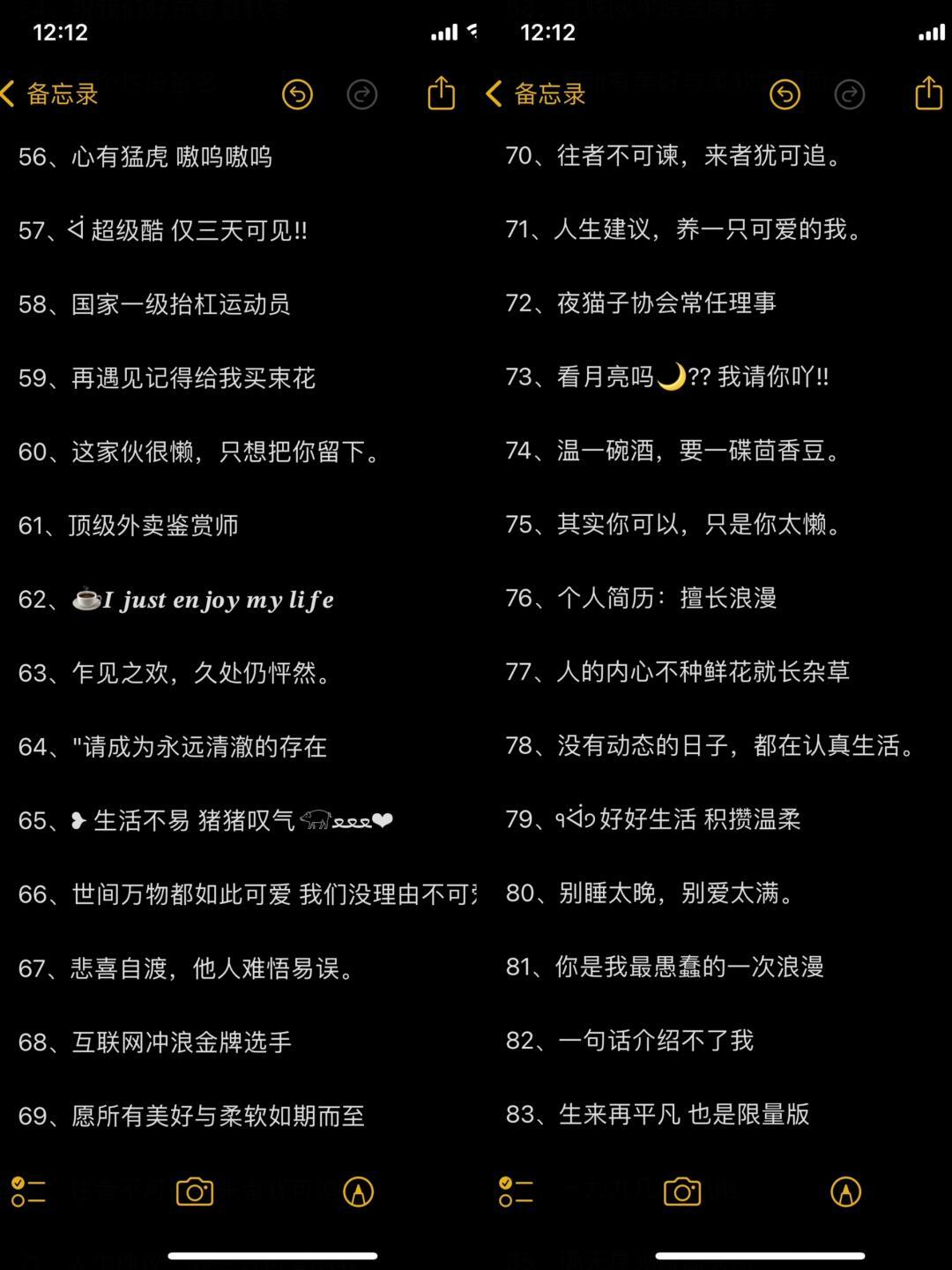 最新微信個性簽名精選，愛的紐帶與溫馨日常