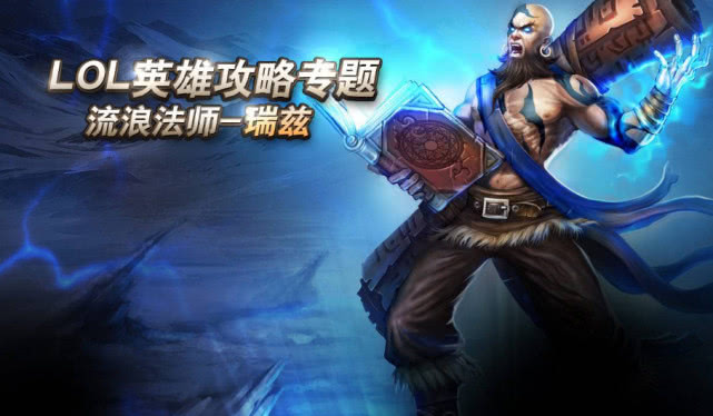 LOL新英雄鷹身人，逆風(fēng)翱翔，自信與成就感的翅膀展翅來(lái)襲