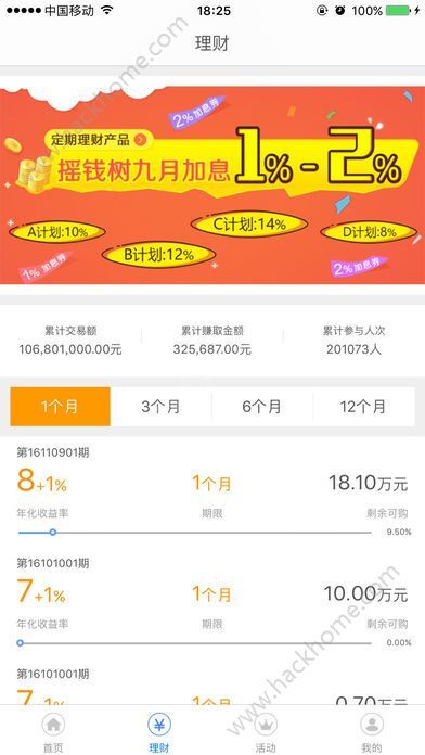 財路通最新版app，小巷中的隱藏寶藏，探索特色小店的無限魅力