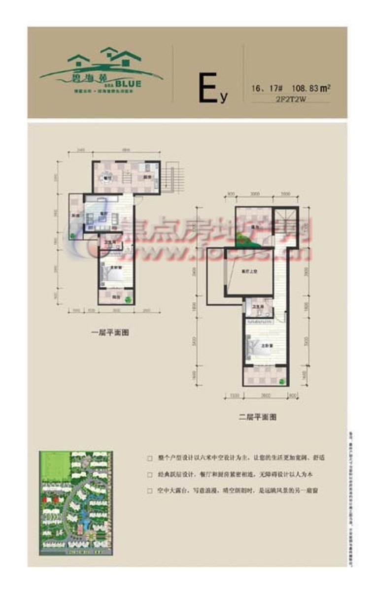 瓊海碧海苑最新房價與探索自然美景之旅，內心平和的尋覓